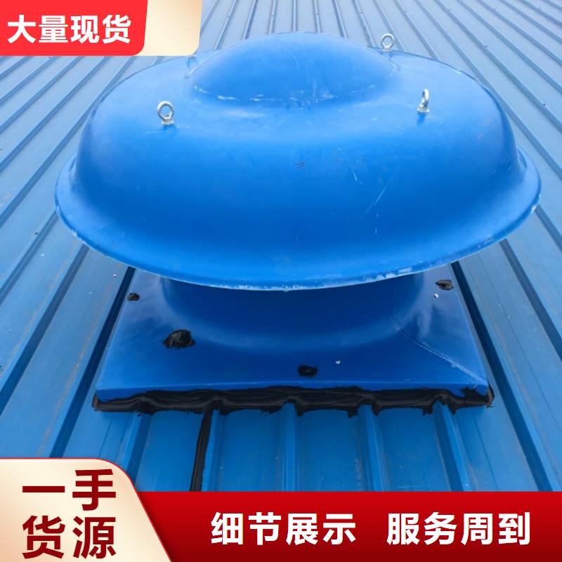 G系列風(fēng)帽廠家訂制