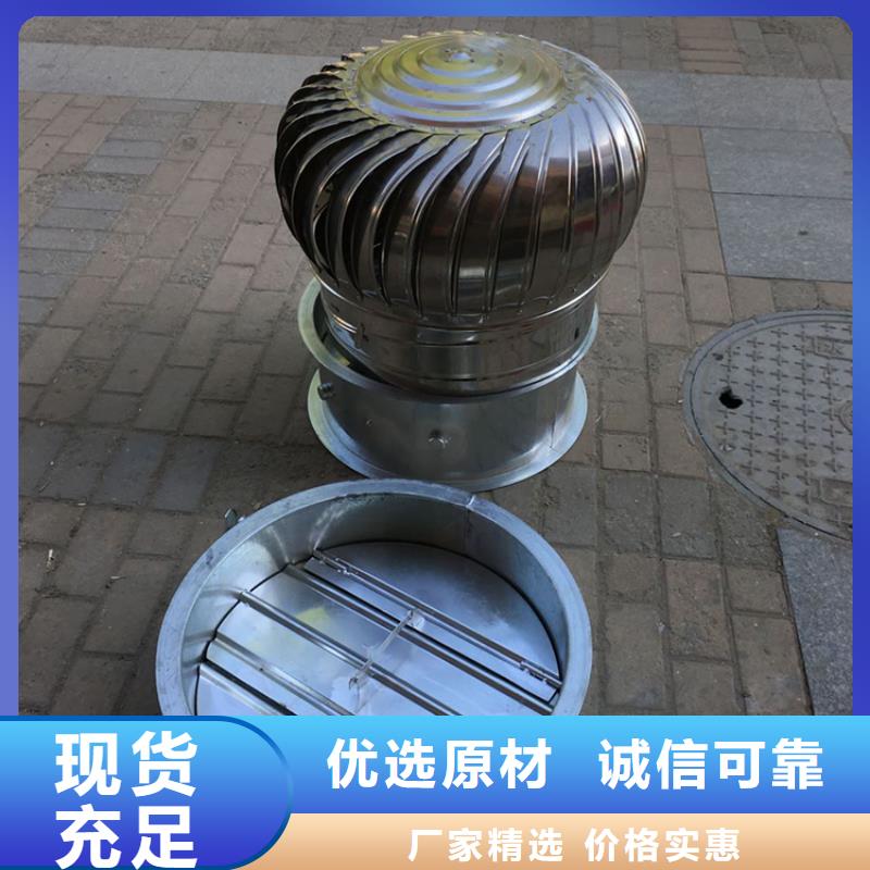 订购屋顶烟道防雨变压透气风帽