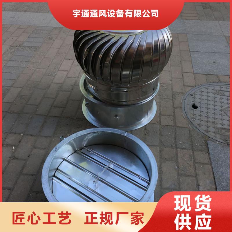 選購排煙道防雨排氣透氣帽認準宇通通風設(shè)備