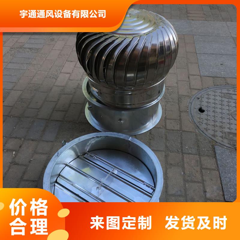 防倒灌風(fēng)帽【多圖】