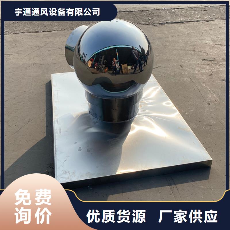 加工定制鋁合金煙囪帽_快來了解