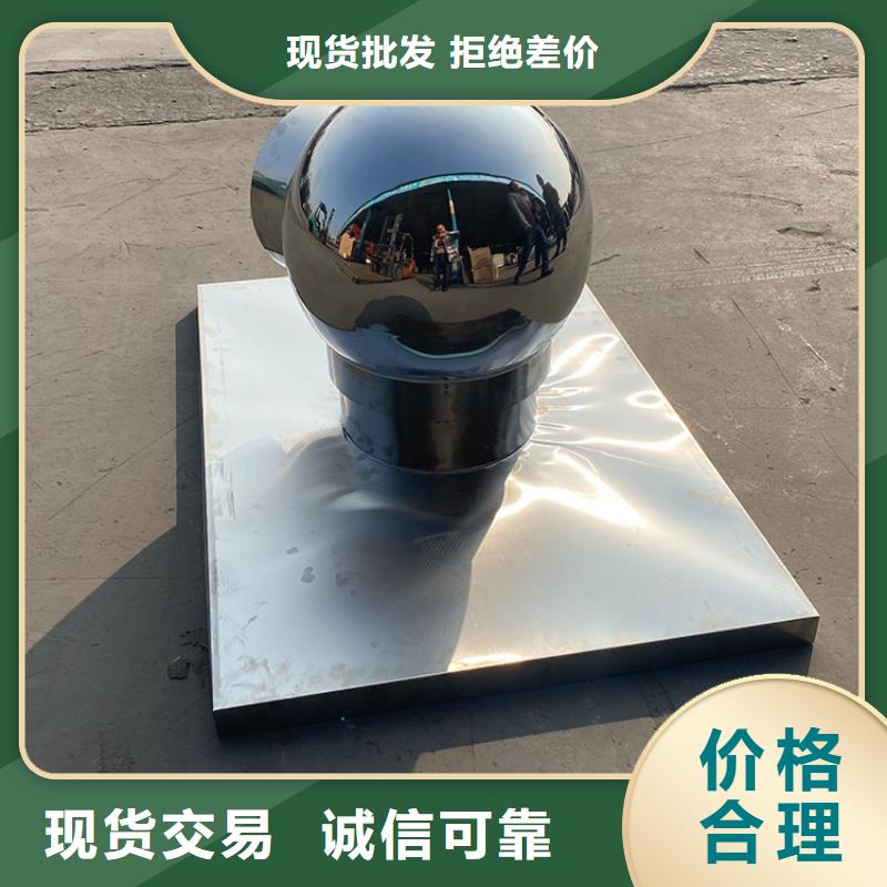 防雨帽屋頂煙囪帽 批發(fā)價格
