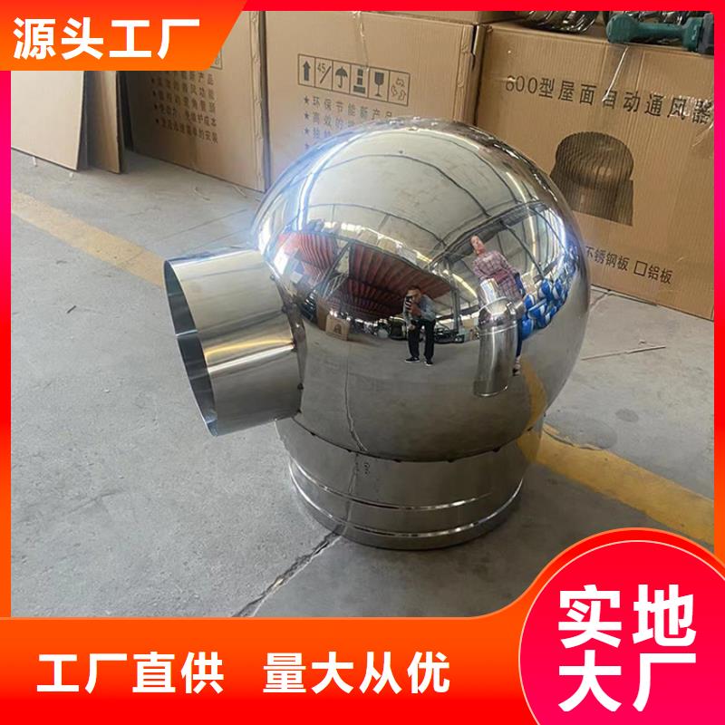 价格低的止回式风帽实体厂家