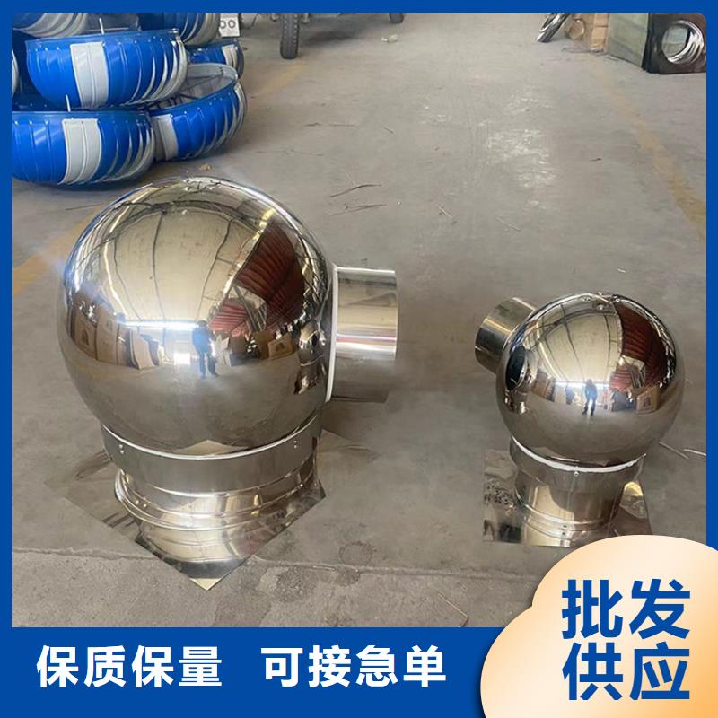 樓頂煙道自力式風(fēng)帽采購(gòu)價(jià)格