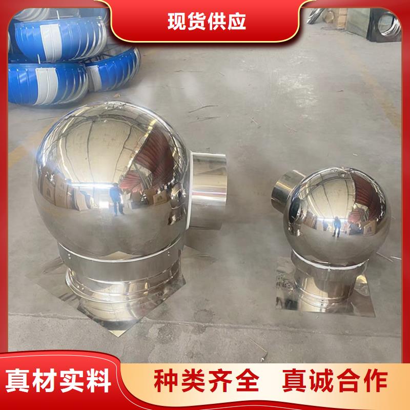 實力雄厚的360度旋轉(zhuǎn)屋頂止回式風帽廠家