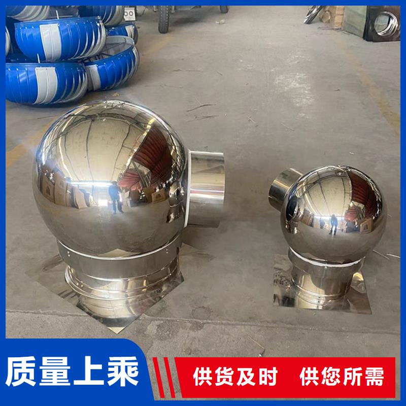 生产D-KT-300烟道四孔风帽_实力厂家