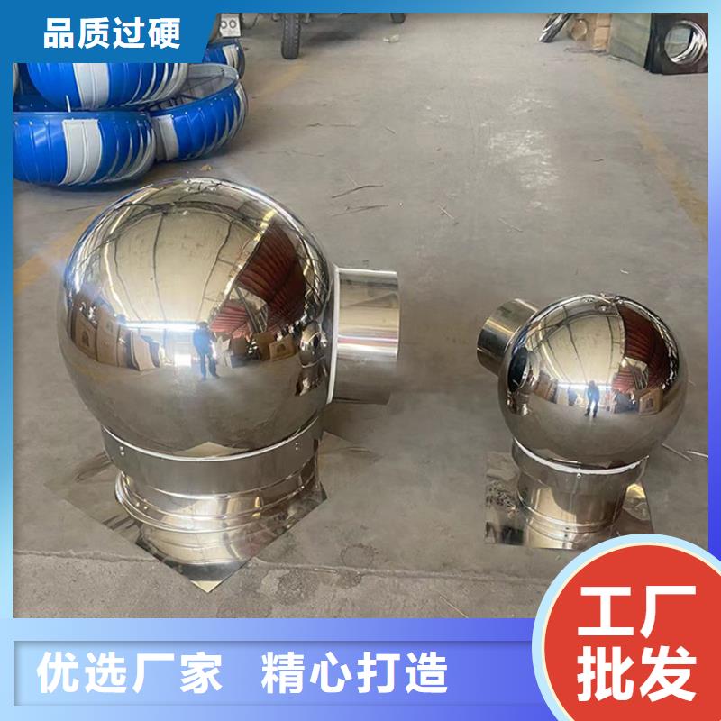 CFB煙道百葉風帽-CFB煙道百葉風帽售后保證