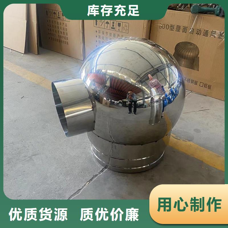 B系列拔气风帽有现货也可定制