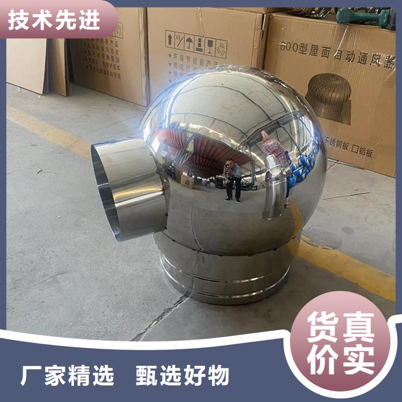 資陽樓頂止回式風(fēng)帽來圖定制