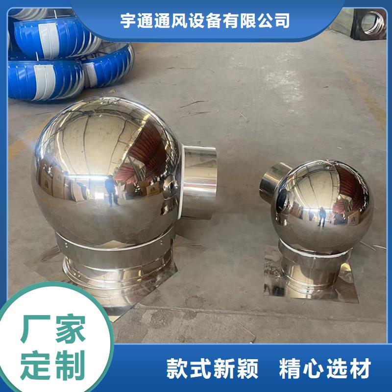 屋頂煙道防雨變壓透氣風(fēng)帽三年質(zhì)保
