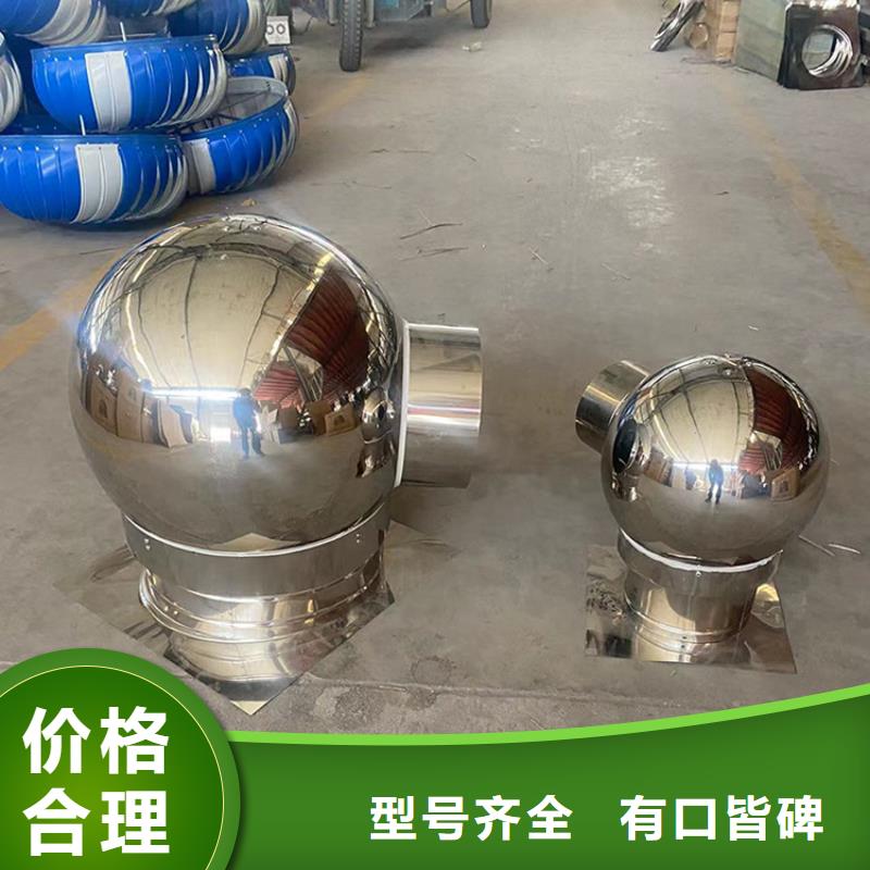 止回式風(fēng)帽-生產(chǎn)基地-可全國發(fā)貨
