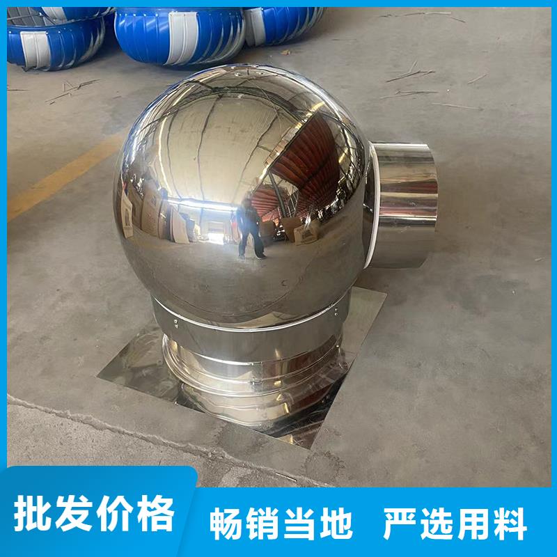 臺州金屬負(fù)壓風(fēng)帽質(zhì)量放心