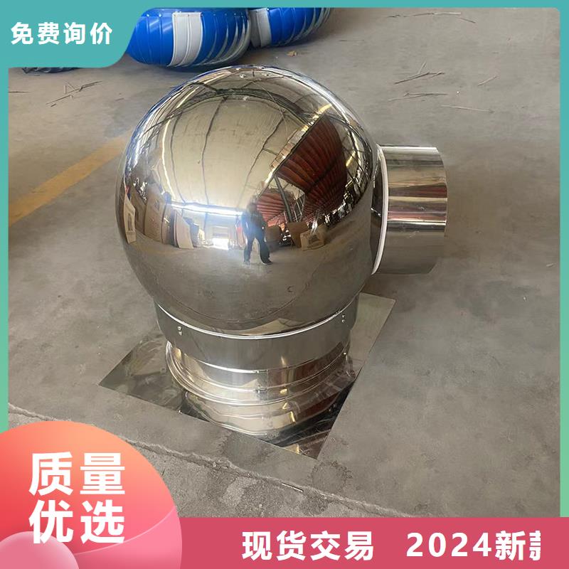 歡迎訪問##C-FB500型百葉風(fēng)帽##廠家