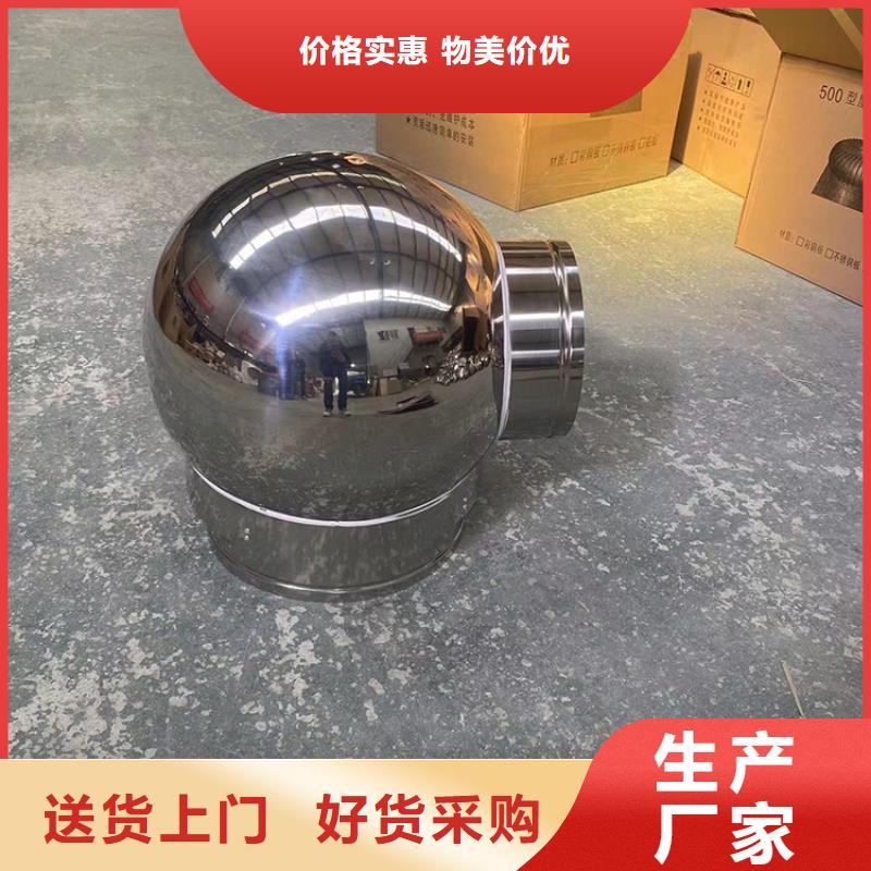 采購(gòu)鋁合金煙道透氣帽必看-可信賴