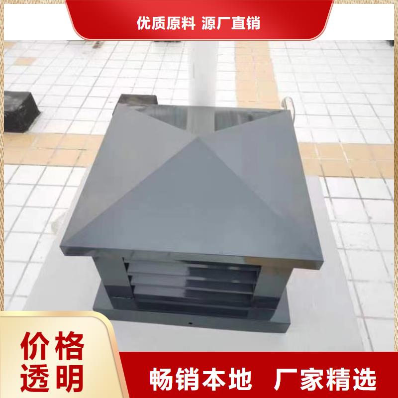固定式風(fēng)帽生產(chǎn)定制