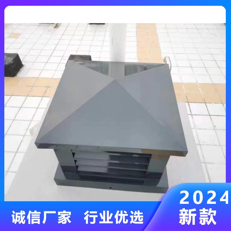 鋁合金煙囪帽樓房透氣帽合作共贏