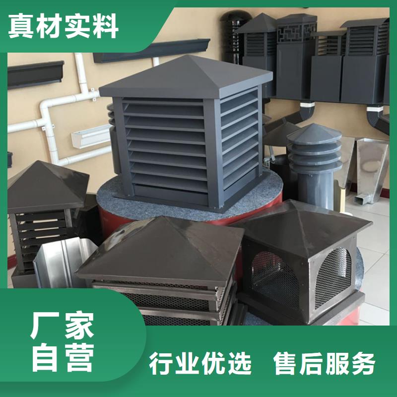 D系列四孔風(fēng)帽批發(fā)-歡迎詢價(jià)