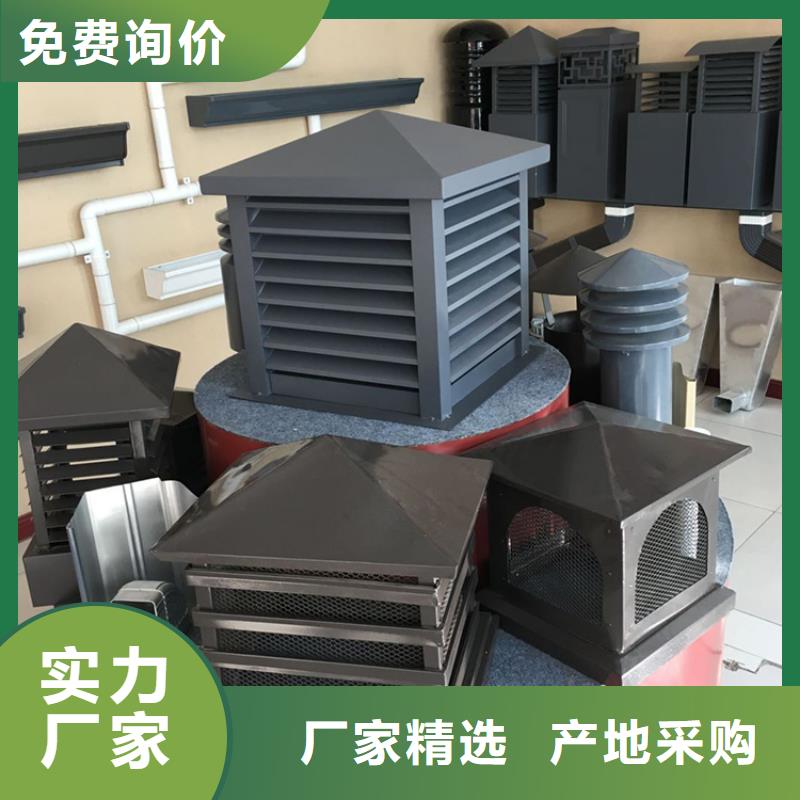 H系列金属负压风帽|品质好的H系列金属负压风帽厂家