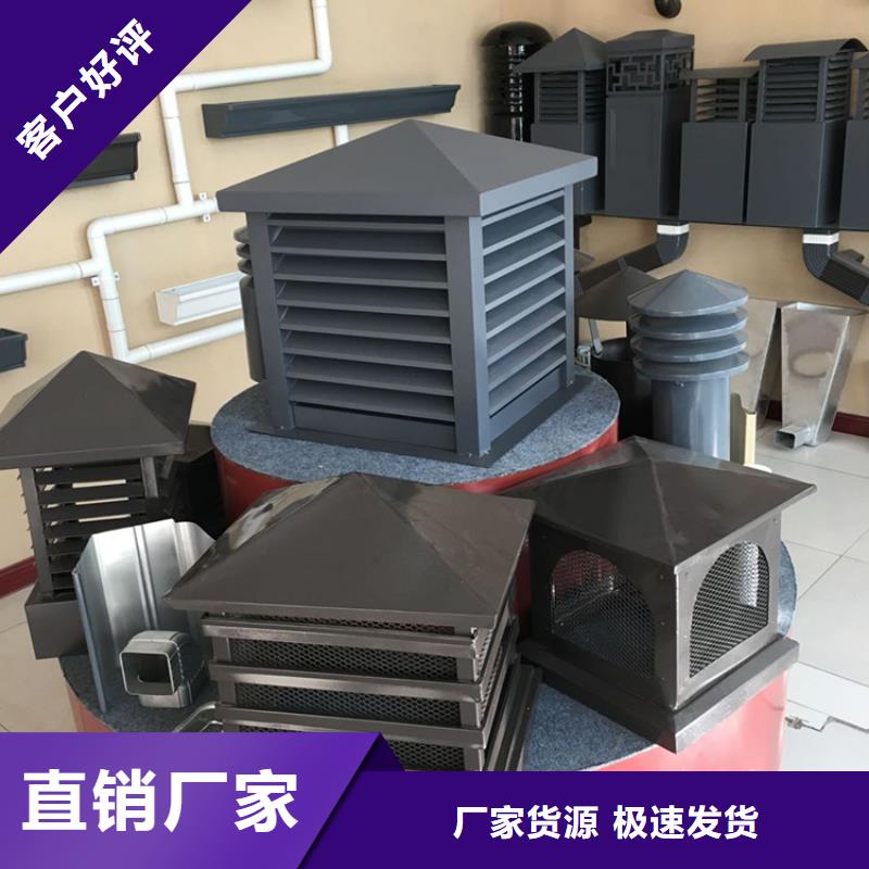 生產(chǎn)通風(fēng)換氣煙道排風(fēng)帽_誠信企業(yè)生