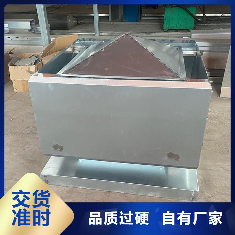 H系列金屬負(fù)壓風(fēng)帽_價(jià)格實(shí)在