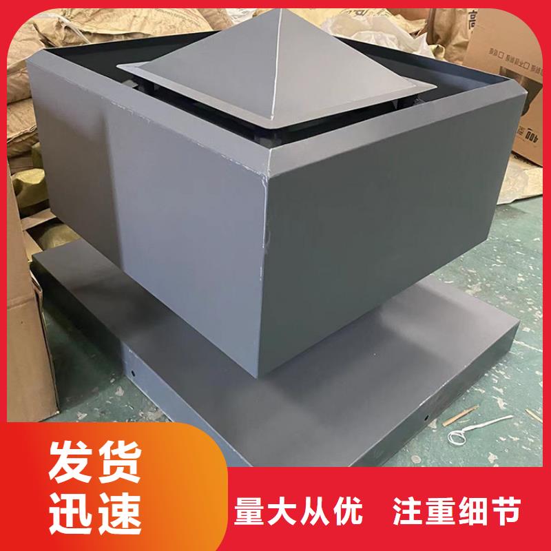 盤錦G系列排氣道風帽住宅樓頂風口