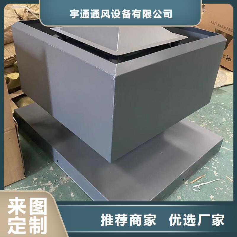 百葉通風窗小房子風帽高端定制
