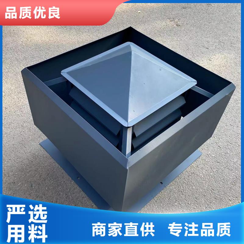 樓頂煙道自力式風(fēng)帽采購(gòu)價(jià)格