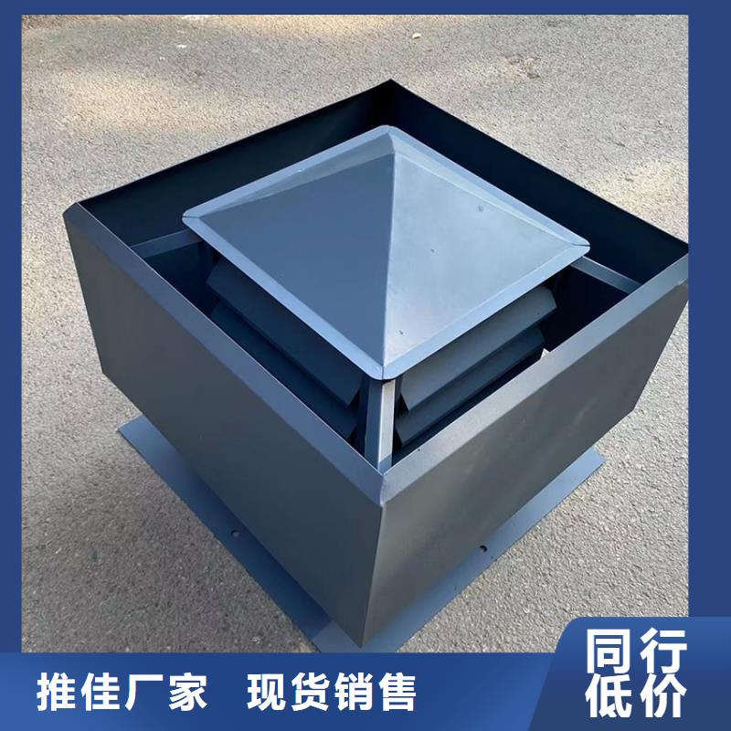 F系列方形風(fēng)帽廠家_大量現(xiàn)貨