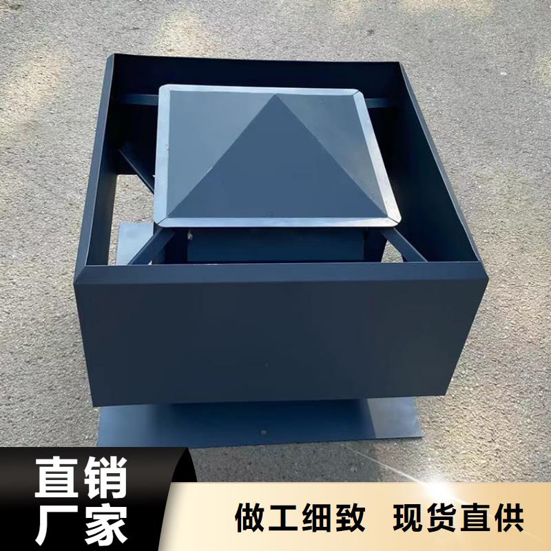 別墅屋面換氣帽 規(guī)格介紹