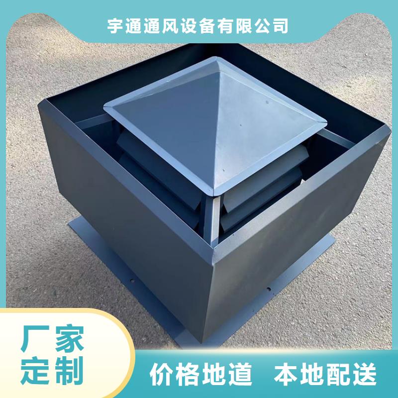 性價比高的住宅屋頂風(fēng)口防雨排風(fēng)帽廠家