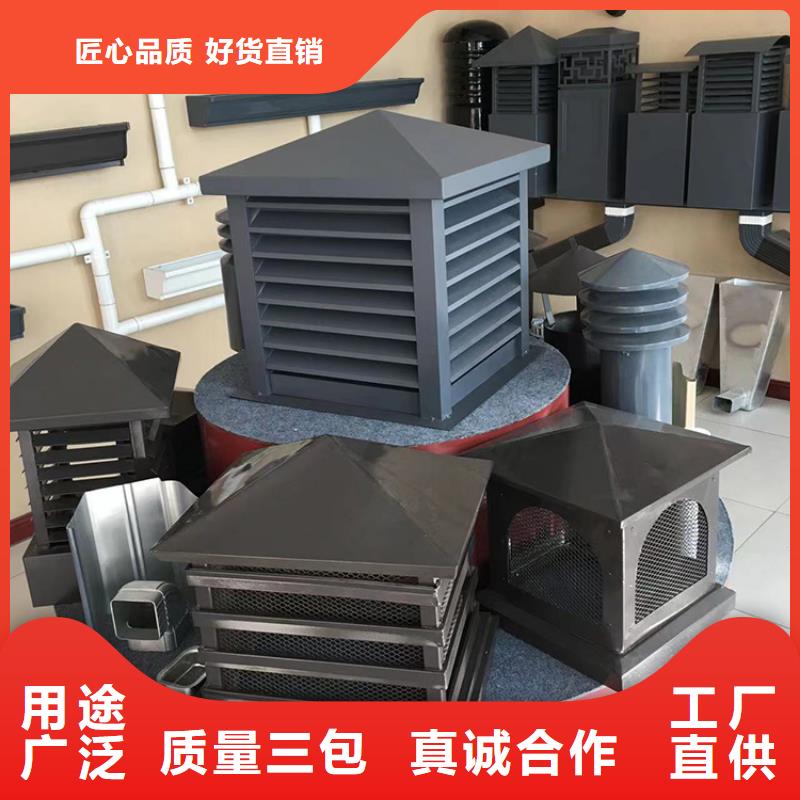12j201止回式風(fēng)帽采購價格