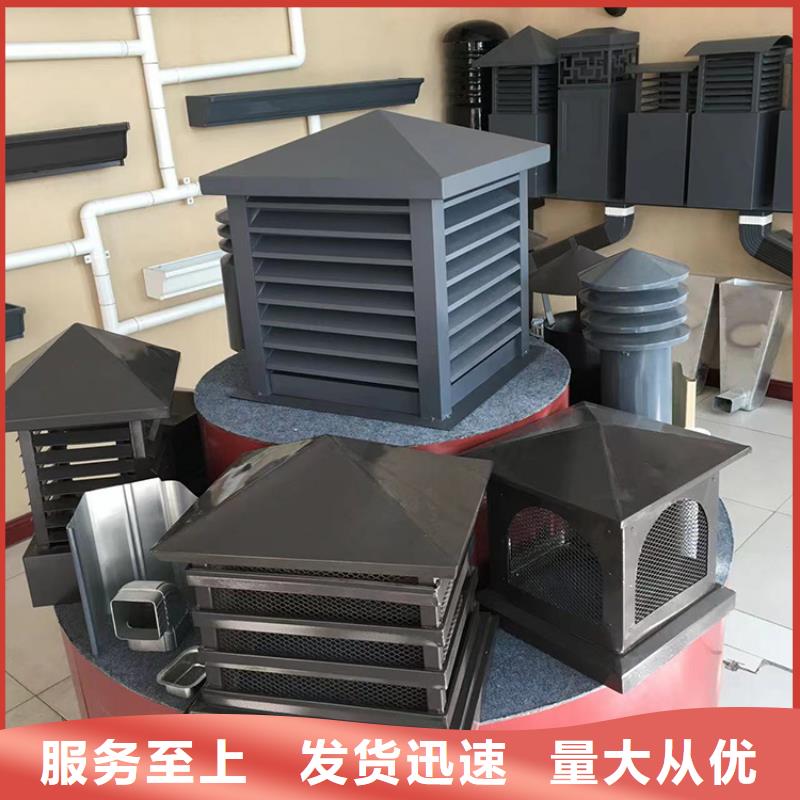 H系列金属负压风帽-欢迎询价
