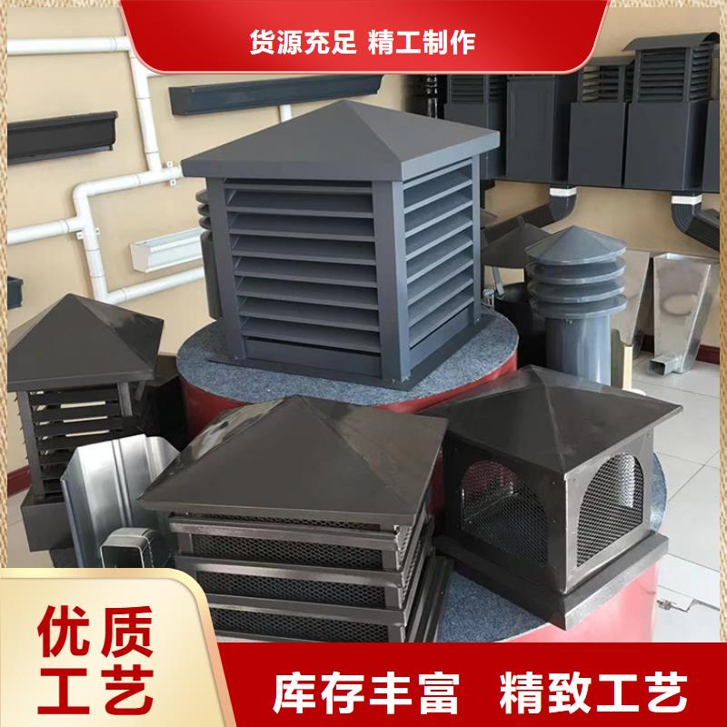 G系列煙道防雨風帽_G系列煙道防雨風帽