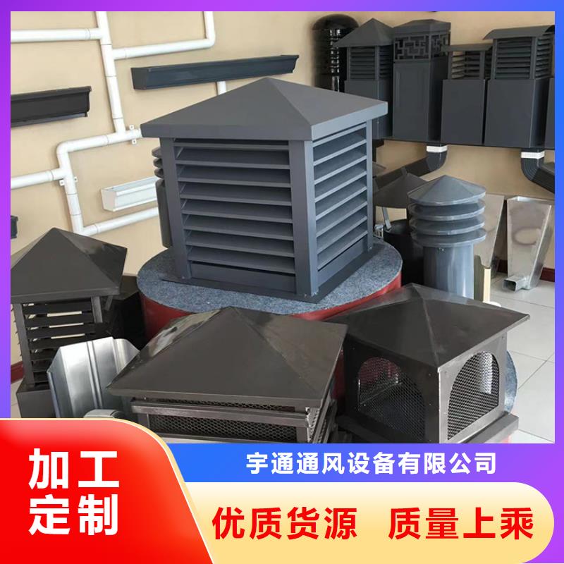 住宅屋頂風口防雨排風帽的規(guī)格尺寸