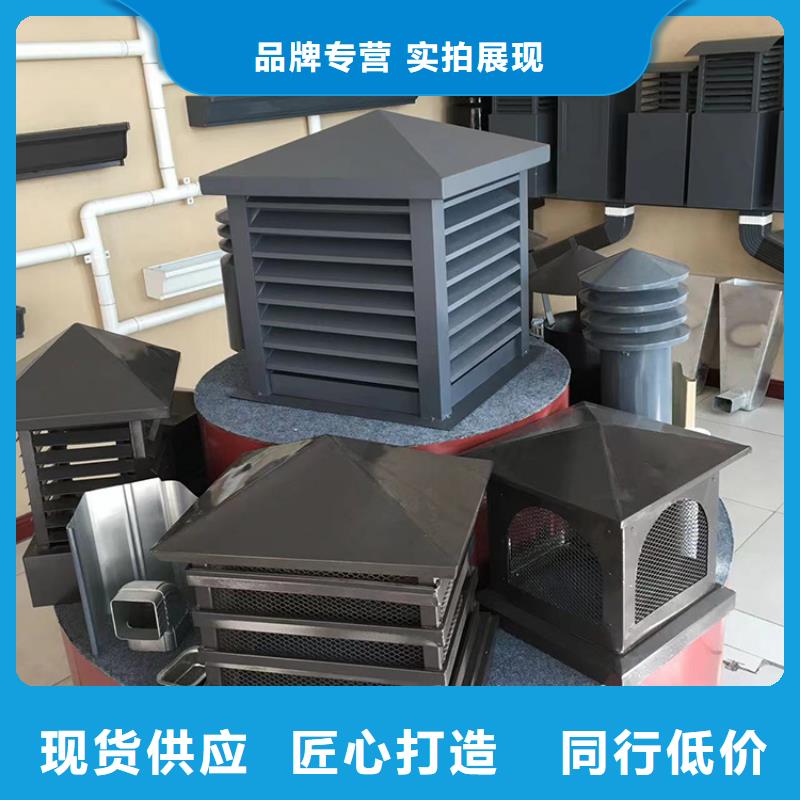G系列煙道防雨風(fēng)帽在哪里買