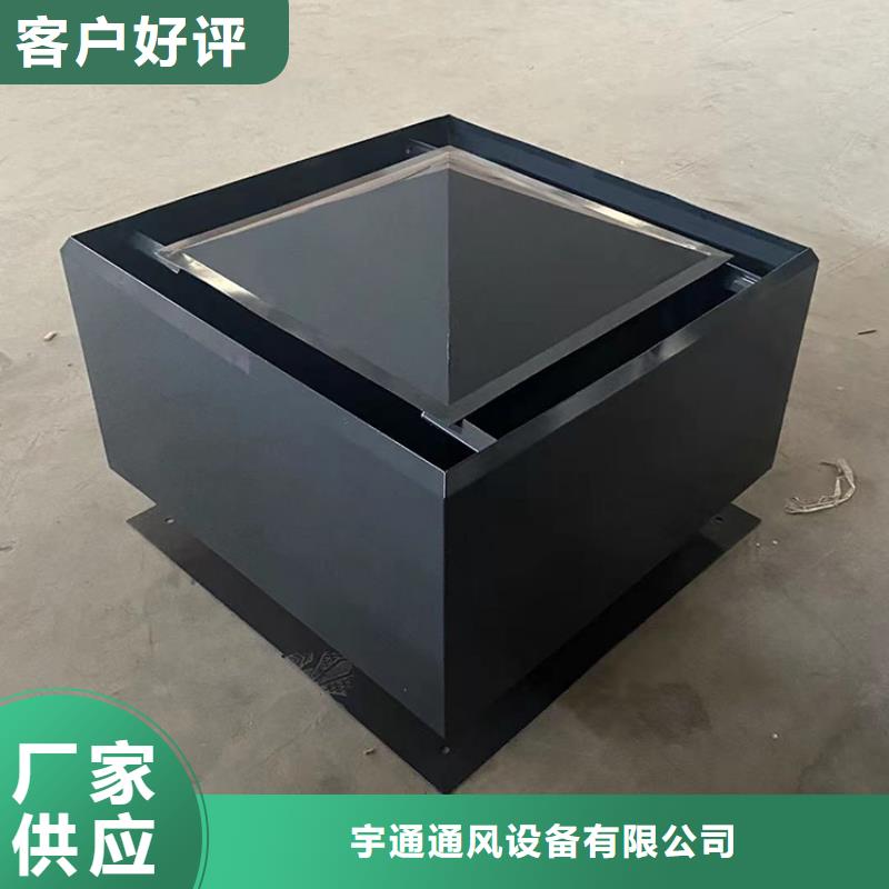 樓頂排煙道固定式風(fēng)帽全國(guó)供應(yīng)廠家