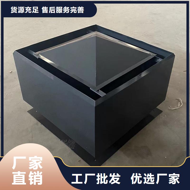 支持定制的B系列拔氣風(fēng)帽基地