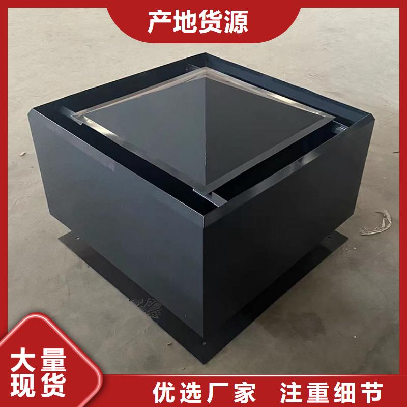 屋面煙道D系列四孔風(fēng)帽-咨詢免費(fèi)