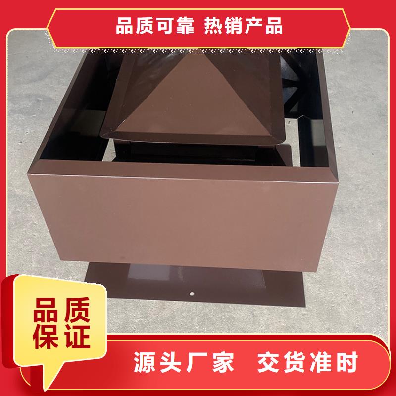 H系列金属负压风帽-欢迎询价