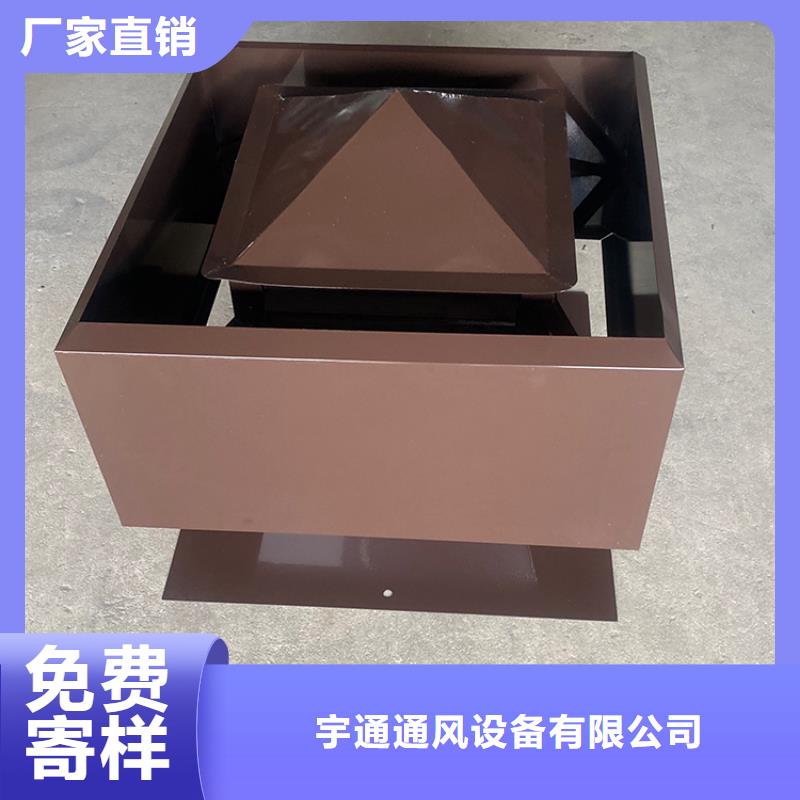 常年供應(yīng)屋頂建筑排氣道透氣風(fēng)帽-省錢