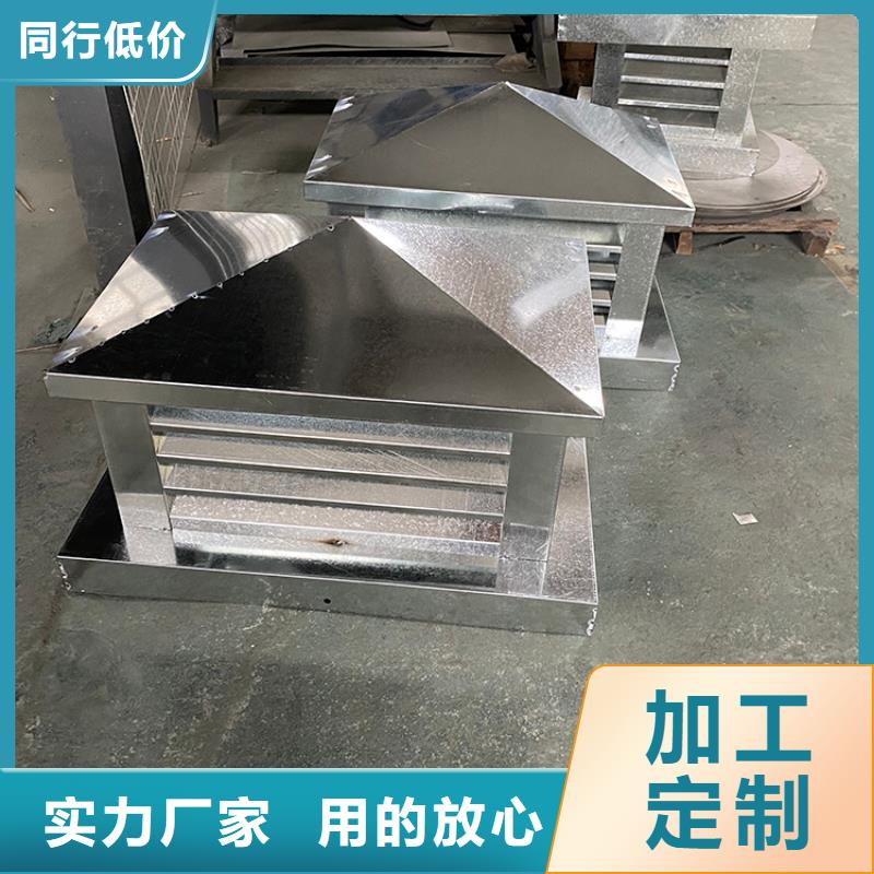 屋頂風(fēng)口防雨固定式風(fēng)帽質(zhì)量保證