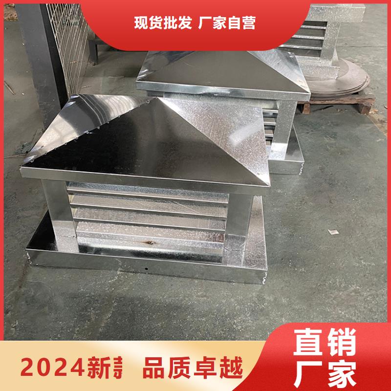 批發(fā)C-FD-350防倒灌風(fēng)帽_廠家/供應(yīng)