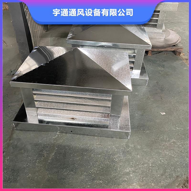 H系列金属负压风帽|品质好的H系列金属负压风帽厂家