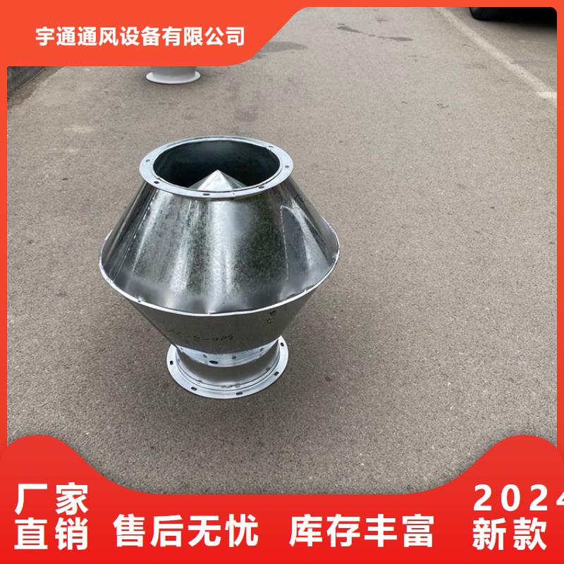 G系列風(fēng)帽廠家訂制