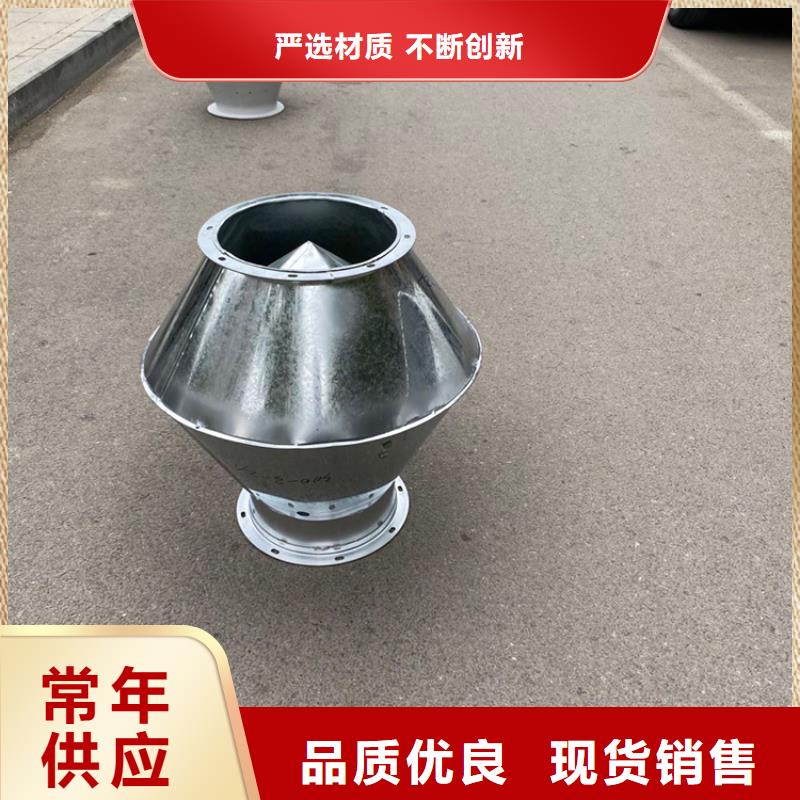 廣西壯族防雨透氣帽成品止回風(fēng)帽安裝咨詢