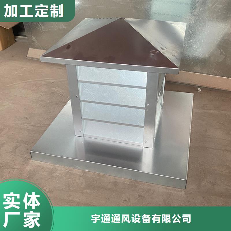 質(zhì)量好的鋁合金煙道透氣帽廠家批發(fā)