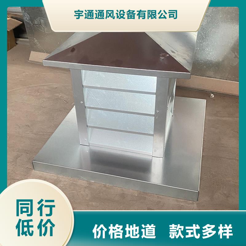 質(zhì)量可靠的固定式風帽經(jīng)銷商
