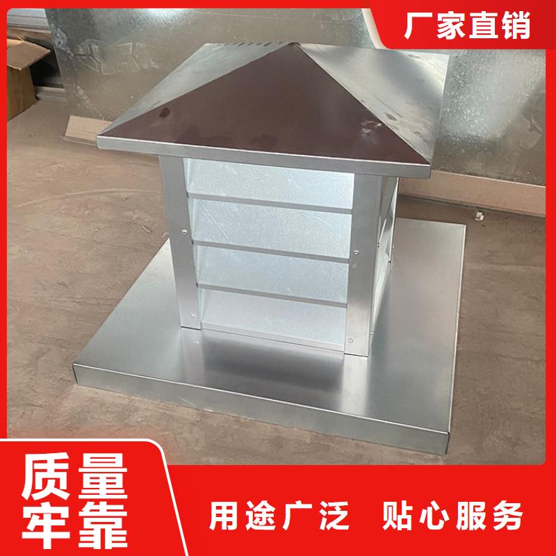 臨沂方形百葉式煙道風帽時尚典雅的外型