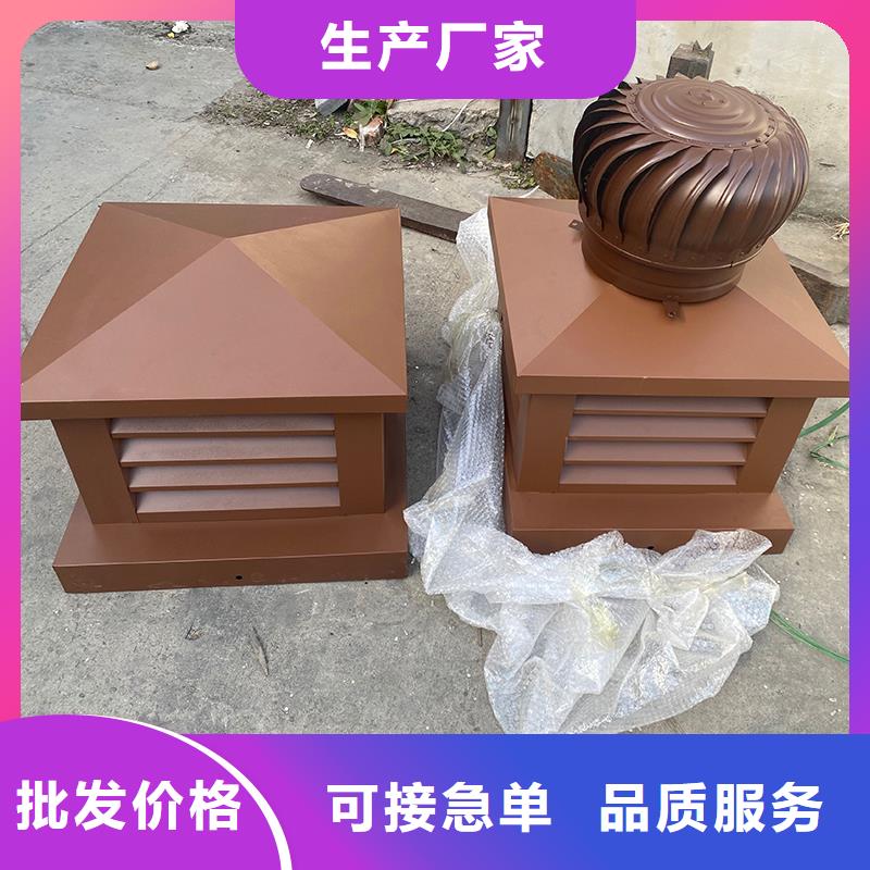屋面排氣道鋁合金煙囪帽不怕同行比質(zhì)量