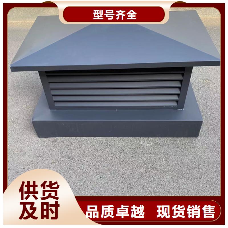 防倒灌風帽廠家規(guī)格齊全